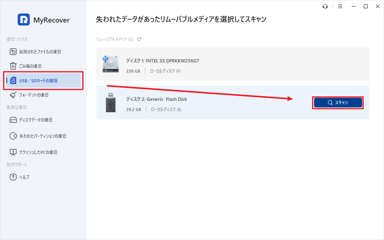 Key本体のみ他の人が買っても困るので今日の０時には削除します　値下げ不可 TIPS]Microsoft Access：フォーム既定値に「前月」を表示する