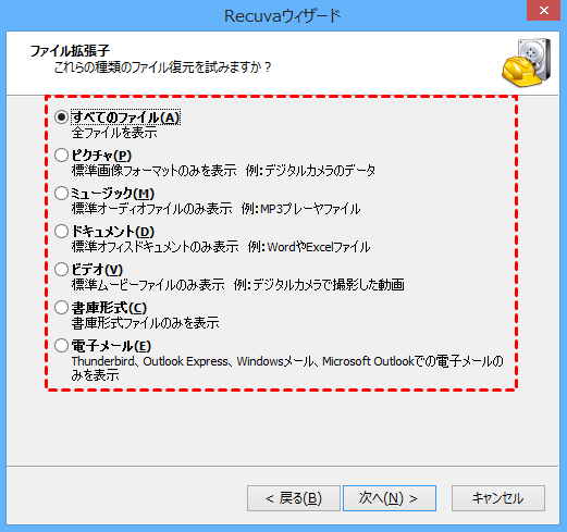 ファイルを選択